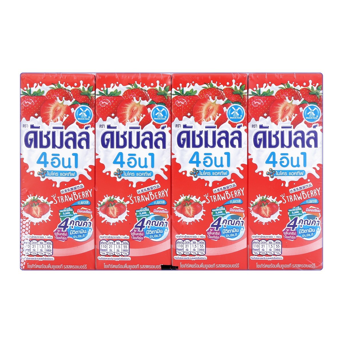 ດັດສະມິວ ສີແດງ 180ມລ